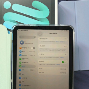 아이패드 미니 7 128g 셀룰러 + 애플케어