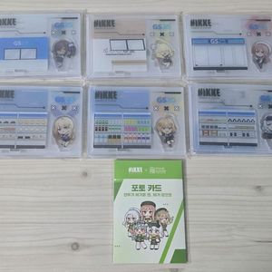 니케(gs25아크릴 디오라마6종,프랭크 포토카드)판매