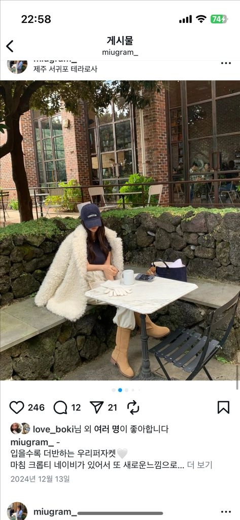 러브미우 샐리 스웨이드 부츠/새상품 이미지