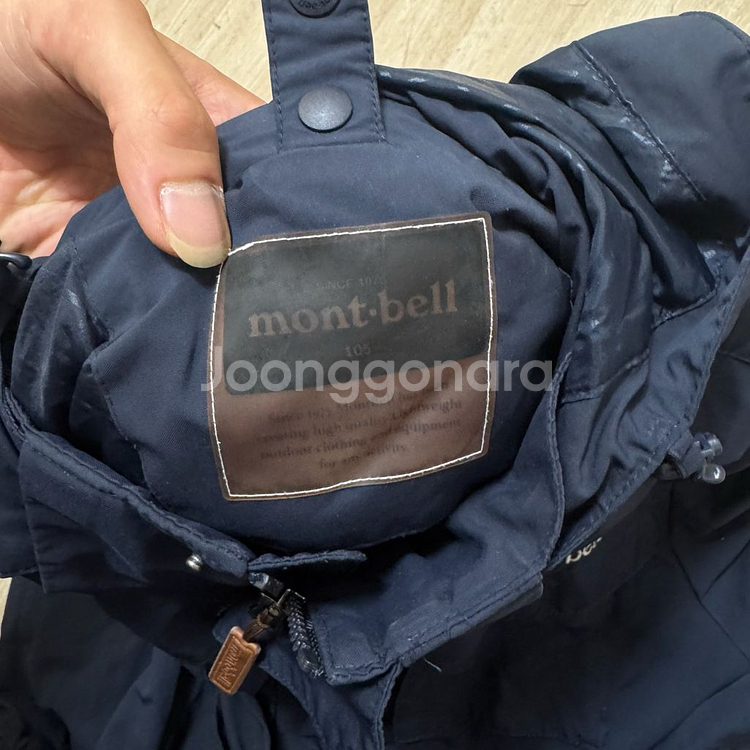 몽벨 남성 고프코어 포켓 바람막이 자켓 XL/105--3