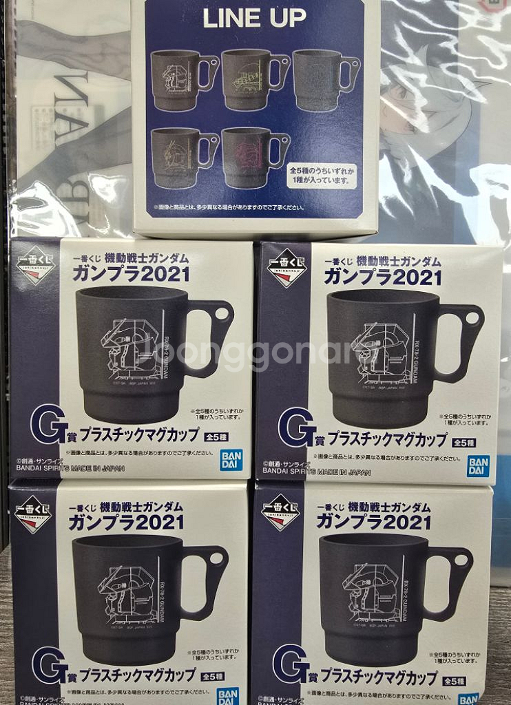 건담 이치방쿠지(제일복권)2021 G상 플라스틱머그컵--0