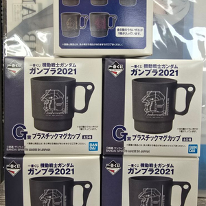 건담 이치방쿠지(제일복권)2021 G상 플라스틱머그컵