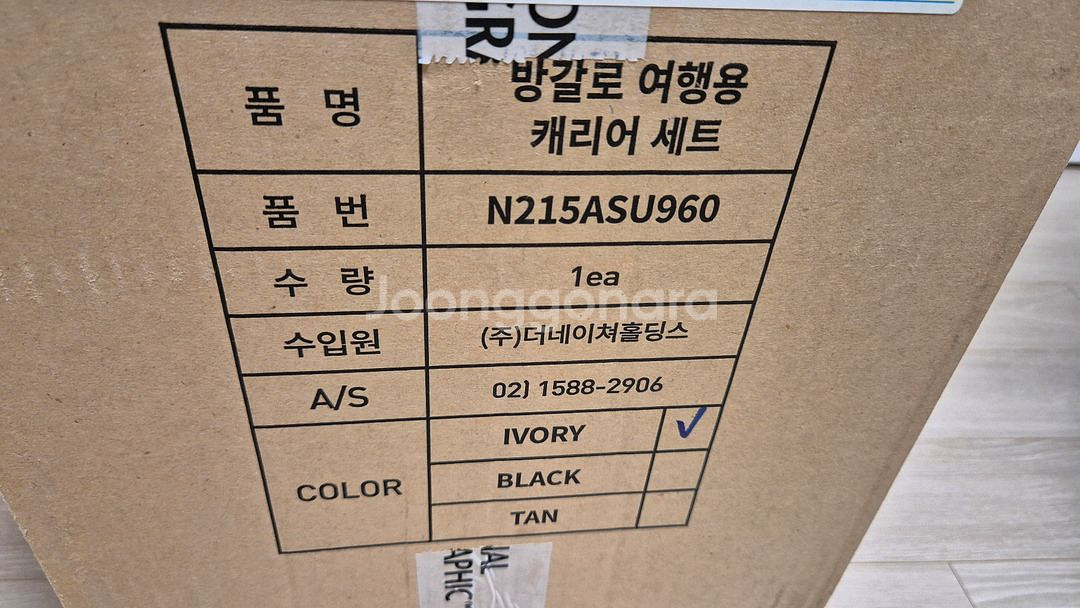 내셔널지오그래픽 방갈로 캐리어세트 의자 테이블포함--0