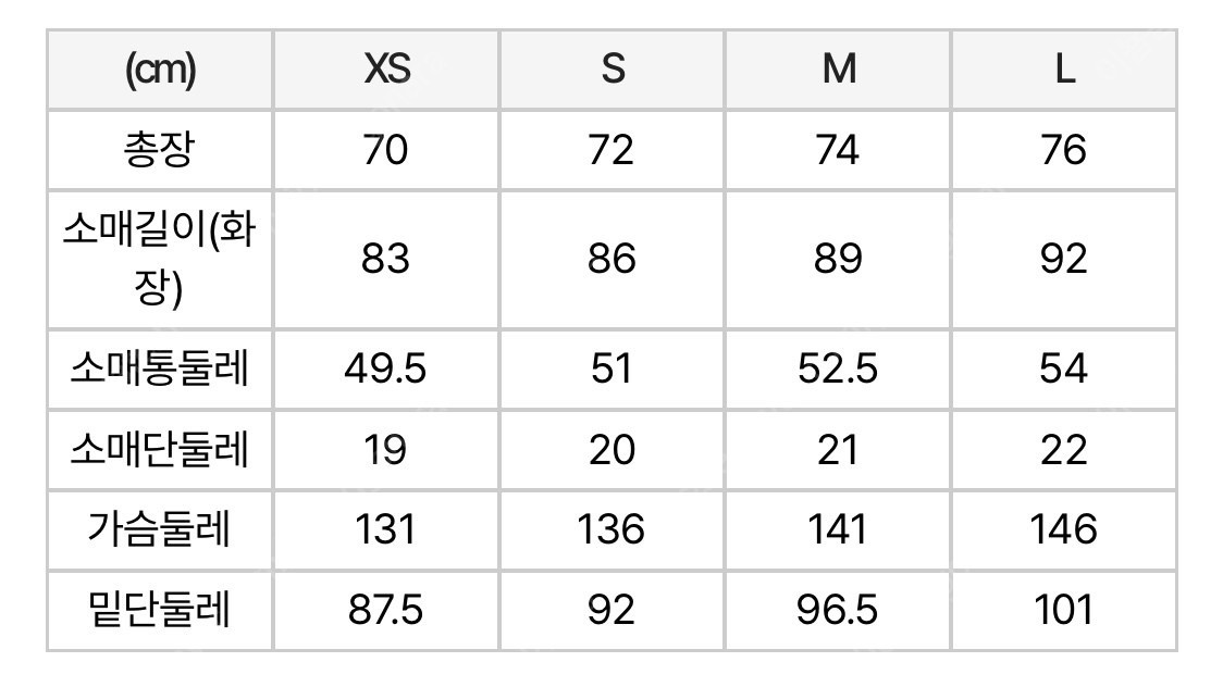 널디 윈드브레이커 바람막이 스카이블루 XS--4