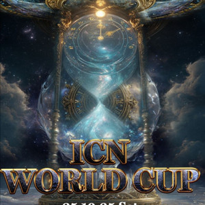 25.10.25 ICN WORLD CUP 2종목 양도