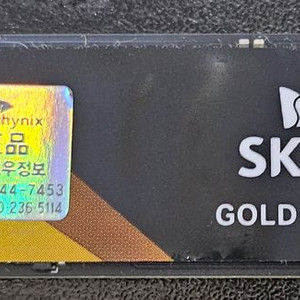P31 NCMe SSD 2TB 판매합니다