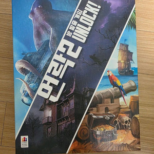 보드게임 새상품등 여러가지 판매합니다