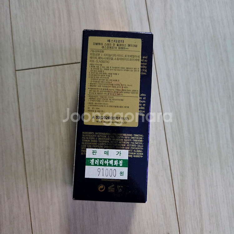 새상품) 에스티로더 더블웨어 파운데이션--1