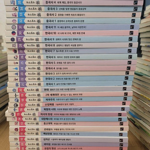 히스토리 톡톡 1-40 팝니다