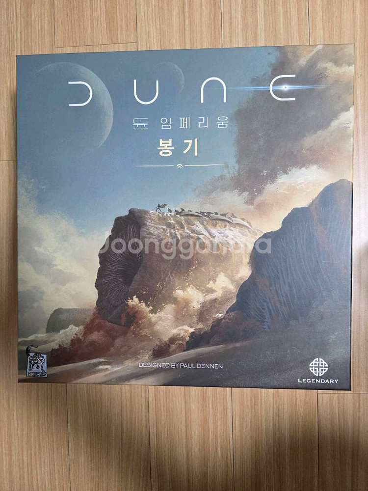 듄 봉기 에이언즈 앤드 아크노바 등 보드게임들 판매--0