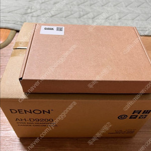 데논 헤드폰 D9200