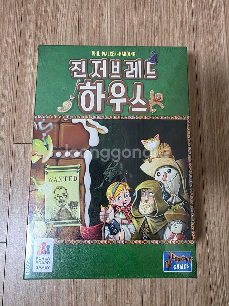 보드게임 새상품 등 여러가지 판매--0