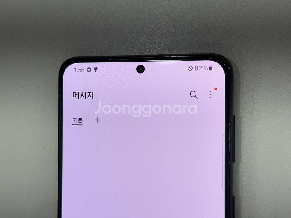 갤럭시S21플러스 블랙 약잔상 가성비폰--6