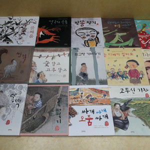 국시꼬랭이 동네 전 15권