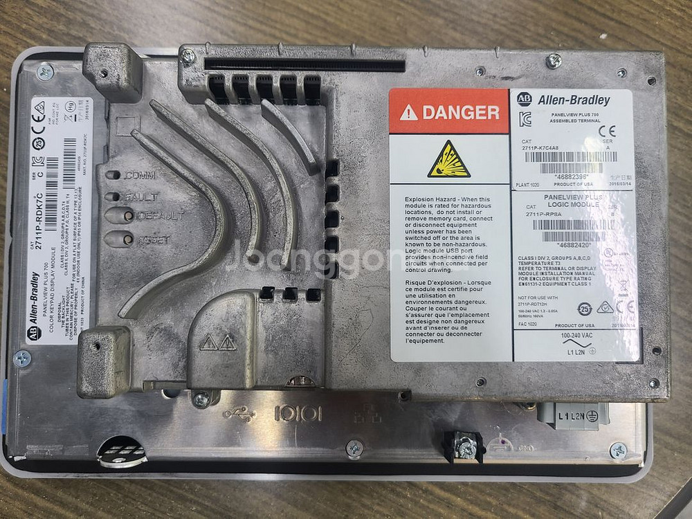 Allen Bradley 앨런브레들리 plc 터치 셋--4