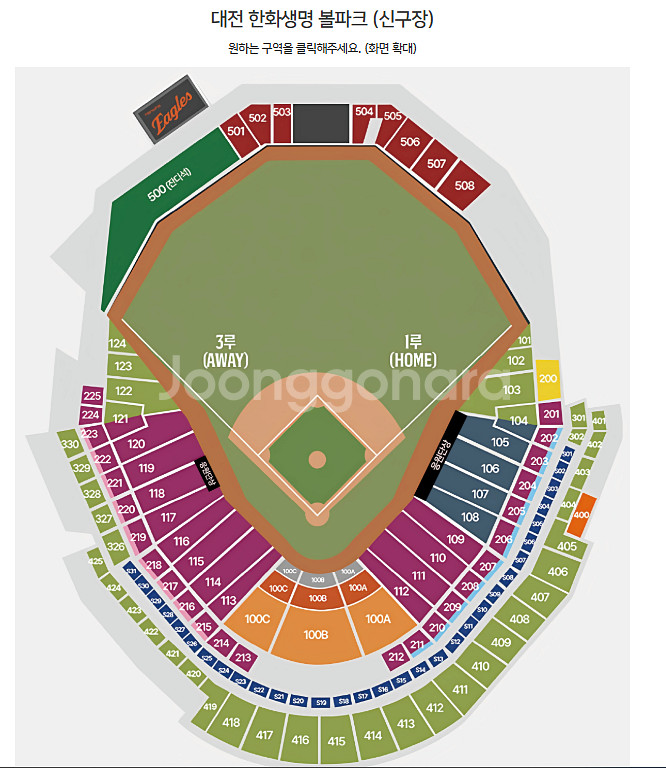 9월26일 9월27일 9월28일 한화 LG 티켓--0