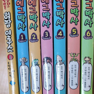 에그박사