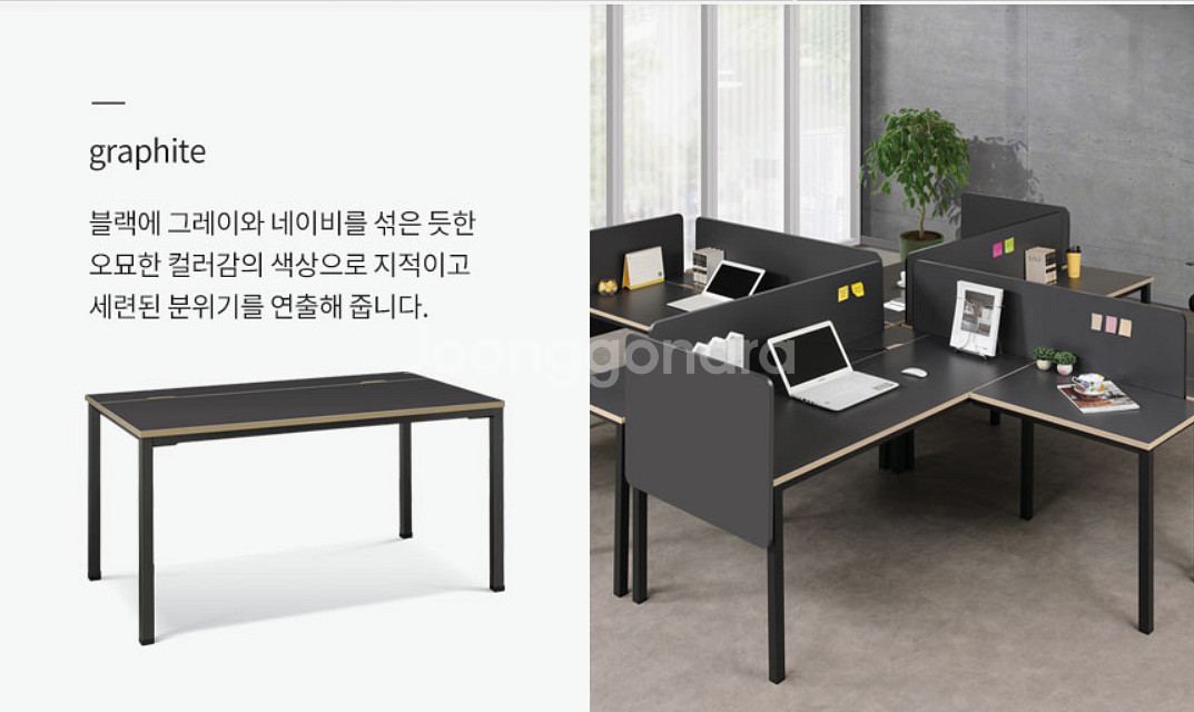 (새상품) 하이퍼스 아르카책상을 판매합니다.--4