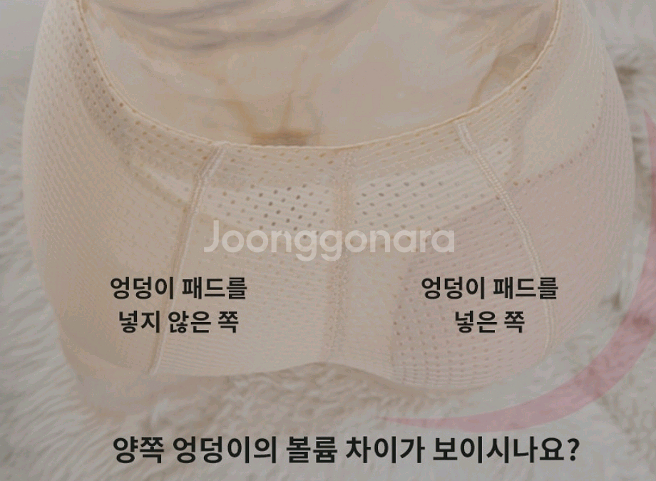 힙업 골반뽕 거들 L사이즈--3