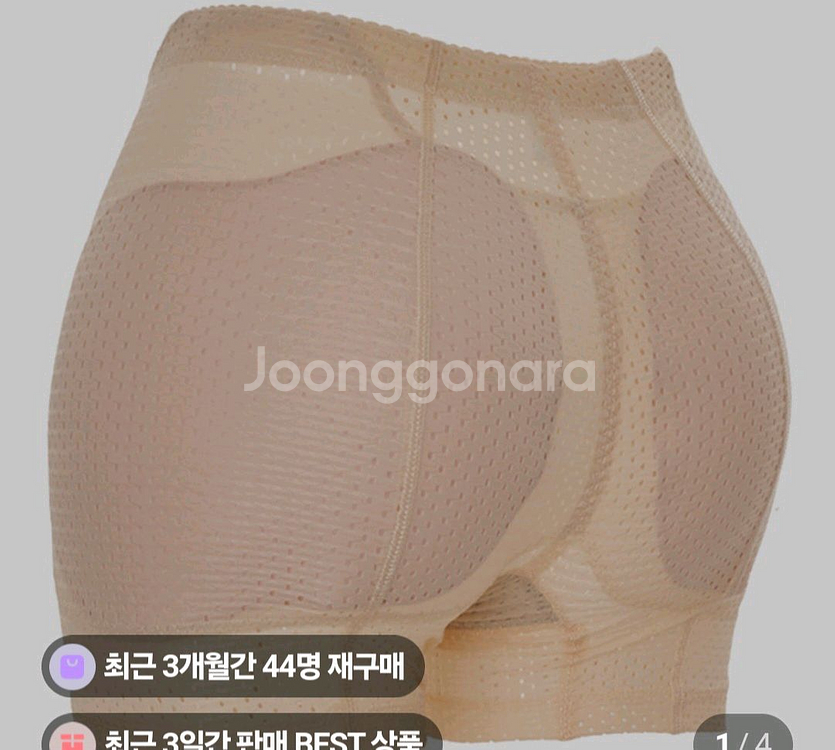 힙업 골반뽕 거들 L사이즈--0