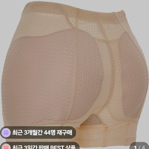힙업 골반뽕 거들 L사이즈
