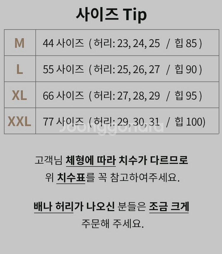 힙업 골반뽕 거들 L사이즈--5