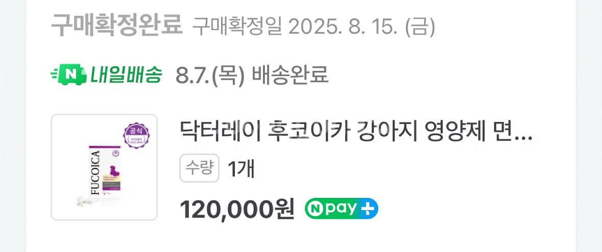 닥터레이 후코이카 강아지 영양제--1