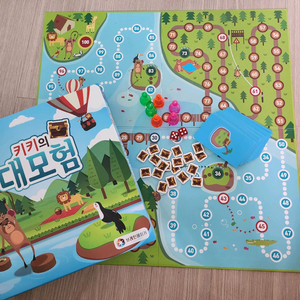 키키의 대모험 보드게임