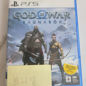 PS5 갓오브워 라그나로크