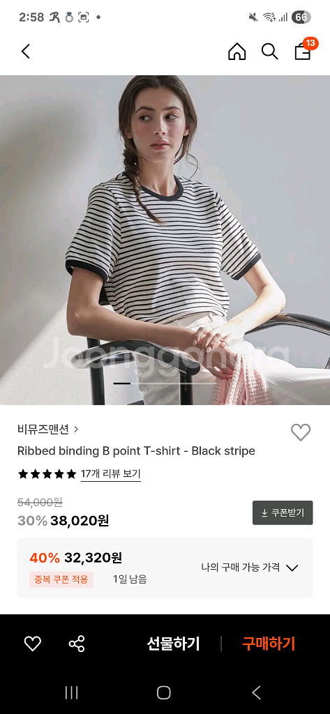 비뮤즈맨션 레이어드 블랙 원피스/ 블랙 스트라이프 반팔--3