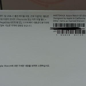 (미개봉) 애플워치se2 40mm 미드나이트