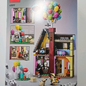 레고 디즈니 Up (43217)