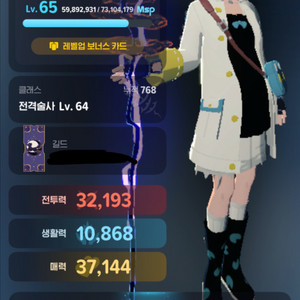 마비노기 모바일