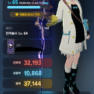 마비노기 모바일