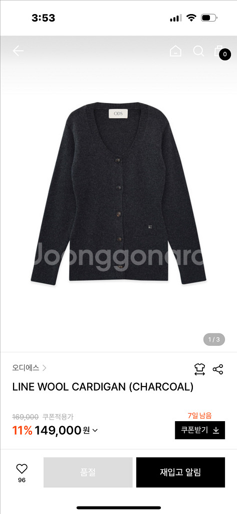 오디에스 LINE WOOL CARDIGAN 차콜--1