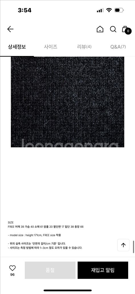 오디에스 LINE WOOL CARDIGAN 차콜--2