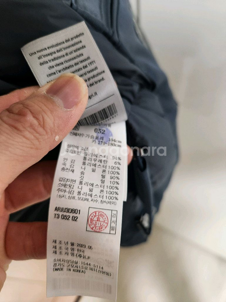 [52]알레그리 23fw 시베리안 구스다운--4