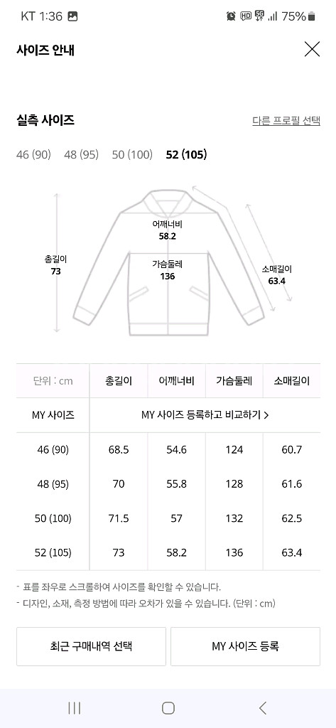 [52]알레그리 23fw 시베리안 구스다운--9