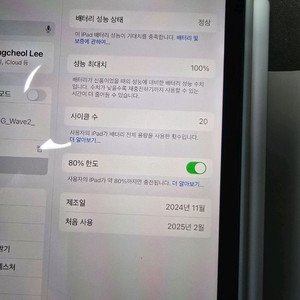 아이패드미니7(와이파이 256), 애플펜슬프로