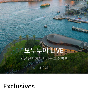 더현대닷컴 20만원 75퍼