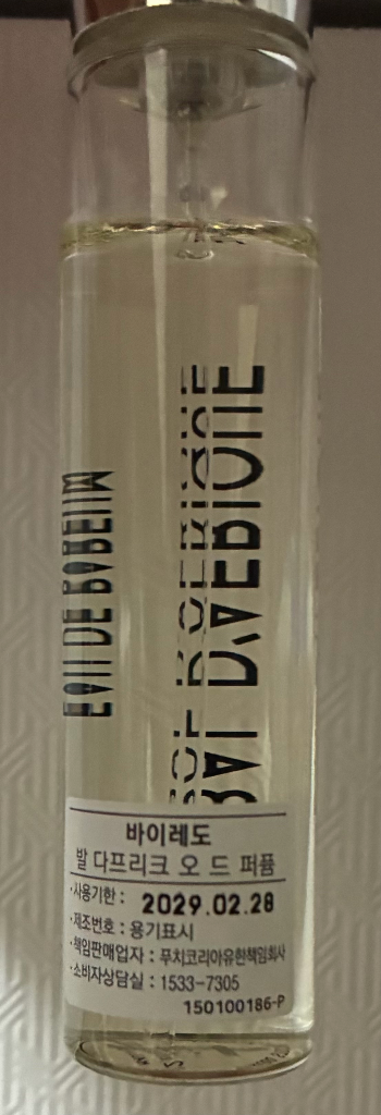 바이레도 트래블사이즈, 바이레도 디스커버리 12ml--0
