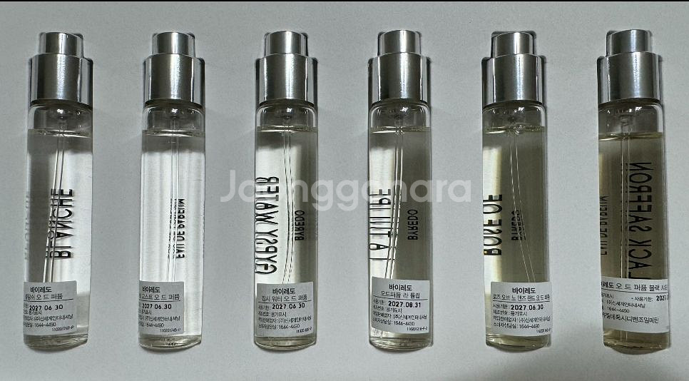 바이레도 트래블사이즈, 바이레도 디스커버리 12ml--1