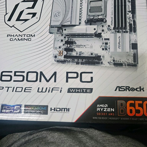 ASRock B650M white 새상품
