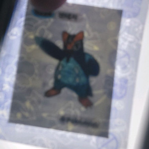 팽태자 띠부씰 미개봉