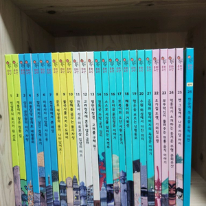 교원 호시탐탐 문화유산