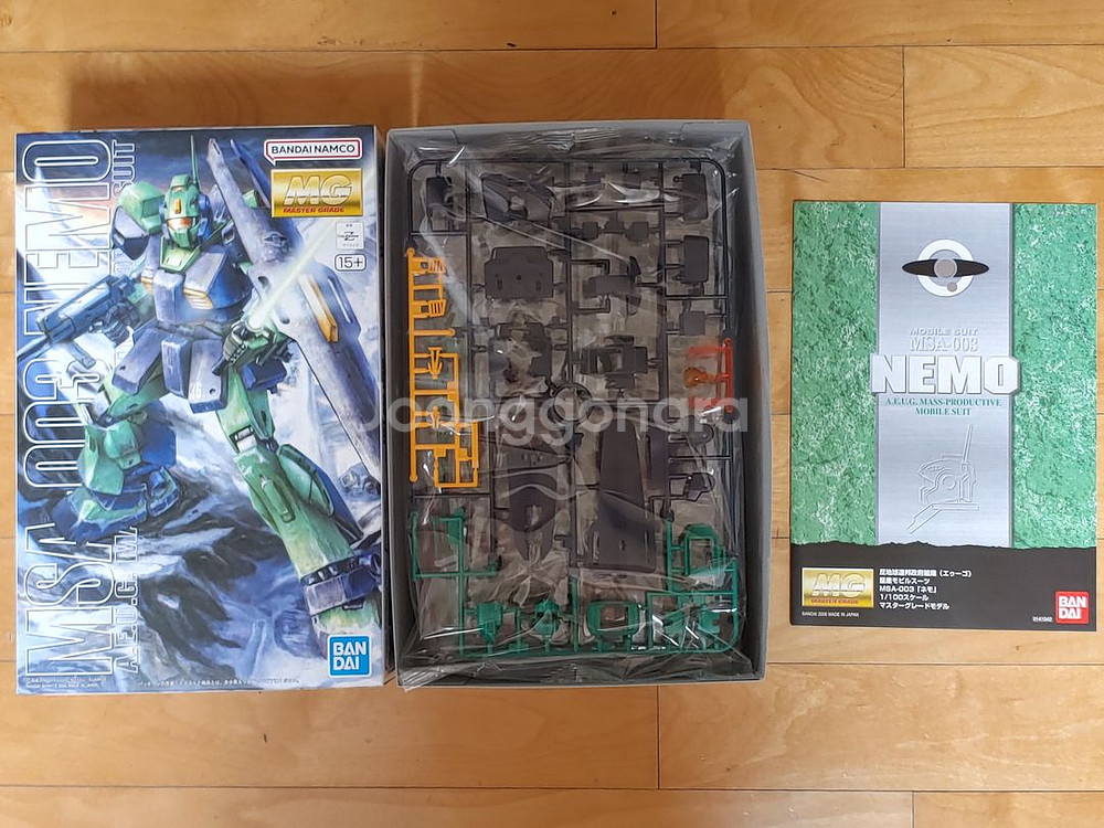 MG 네모 반다이/건담/건프라/미개봉--0