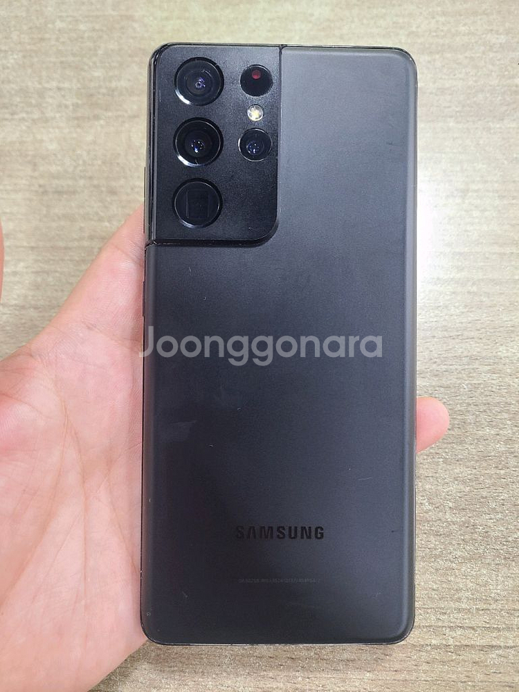 갤럭시S21울트라256G 무잔상 액정무기스 중고폰 공기--0