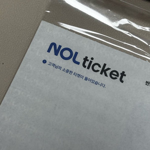 오아시스 콘서트 2연석 지정석