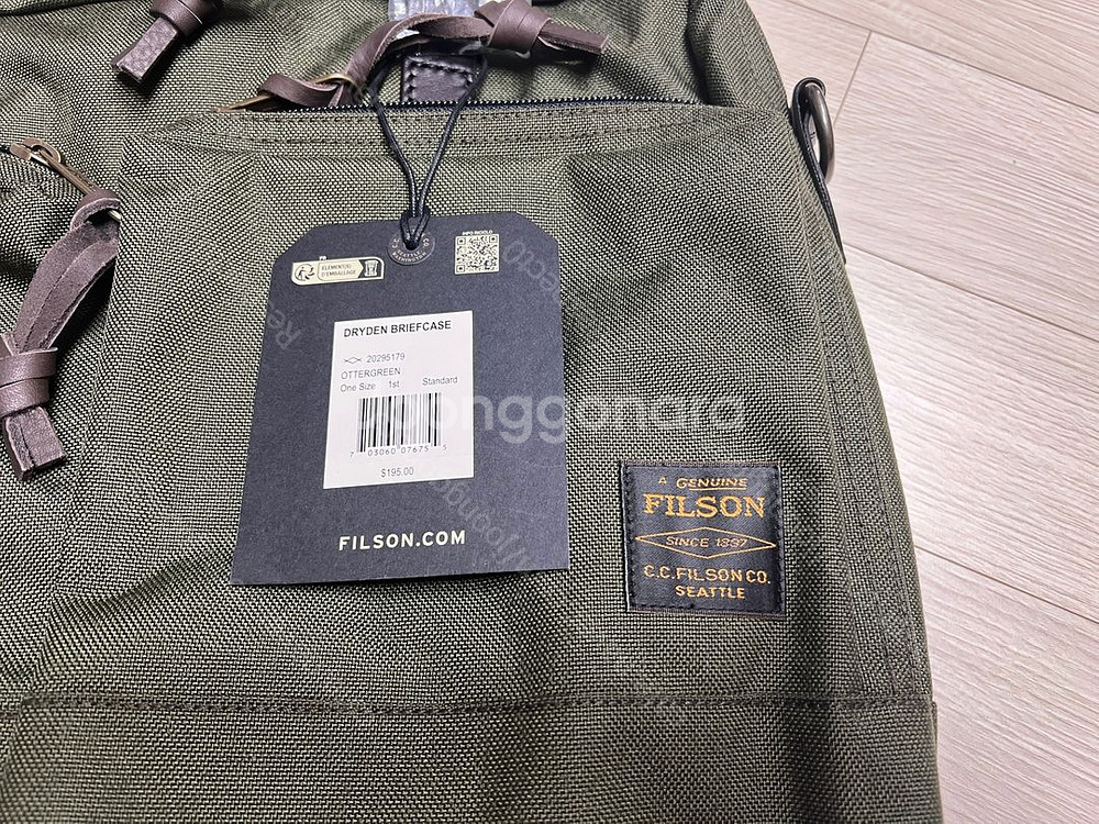 필슨 878 드라이든 오터그린--1