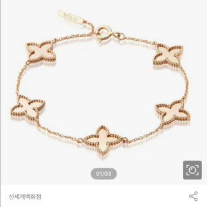 미꼬 로시오 솔리드 팔찌 18k